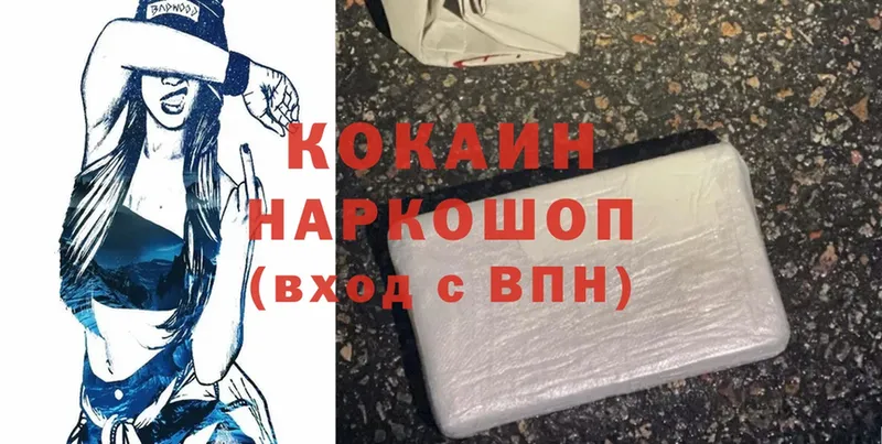 Cocaine VHQ  мега рабочий сайт  Новый Оскол 