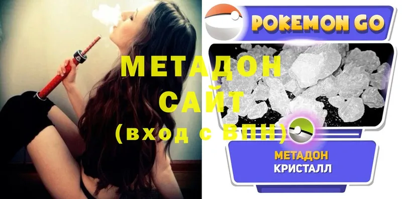 МЕТАДОН мёд  Новый Оскол 